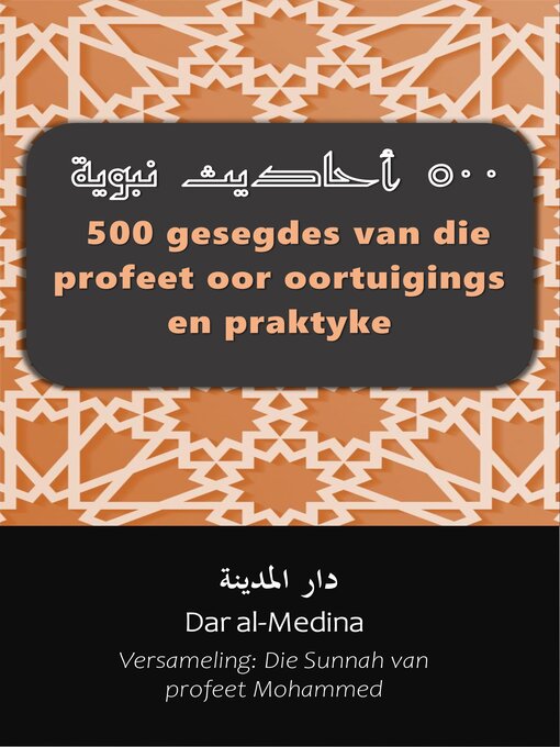 Title details for 500 gesegdes van die profeet oor oortuigings en praktyke by Dar al-Medina (Afrikaans) - Available
